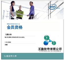 從概念到符號 軟件開發的視覺身份——產品Logo設計全解析