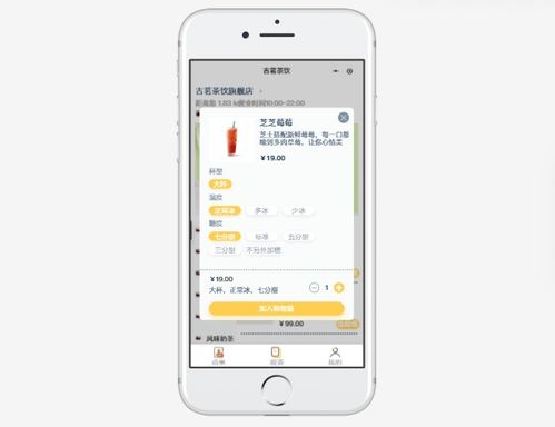 生活服務類產品原型設計大公開，誰看了不夸一句妙啊