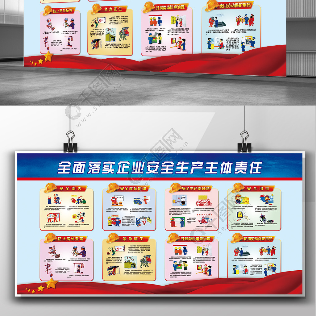 日用品銷售工廠制度牌解讀 規范操作，保障質量
