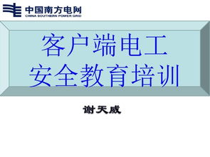 安全工器具、勞動(dòng)保護(hù)用品與日用品銷售 一體化的安全與生活保障