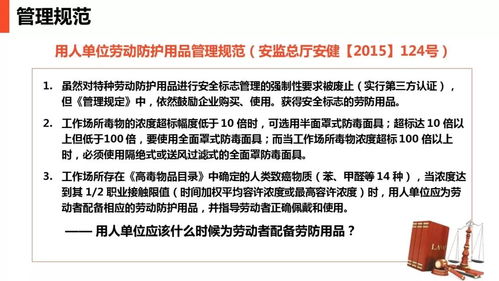 從日用品銷售視角看現(xiàn)場(chǎng)勞動(dòng)防護(hù)用品的全面使用與管理