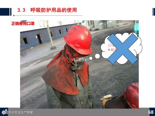 勞動(dòng)防護(hù)用品（PPE）知識(shí)培訓(xùn)與銷售全攻略