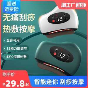 砭石與科技的邂逅 356組臉部刮痧板圖片解析與現(xiàn)代電動刮痧儀應(yīng)用