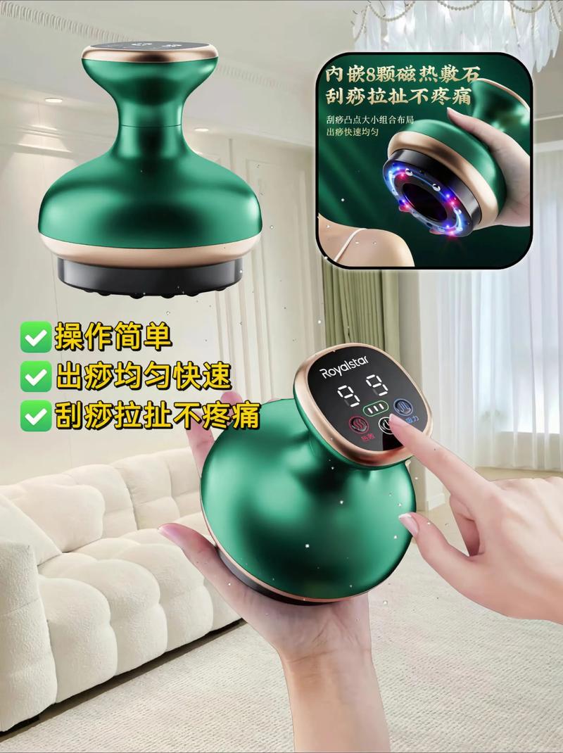 榮事達(dá)電動拔痧刮痧儀肩頸經(jīng)絡(luò)刷 輕松解鎖居家養(yǎng)生新體驗(yàn)