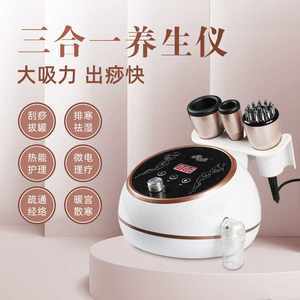 慢跑燃脂與電動刮痧儀 科學(xué)瘦身的時間與輔助