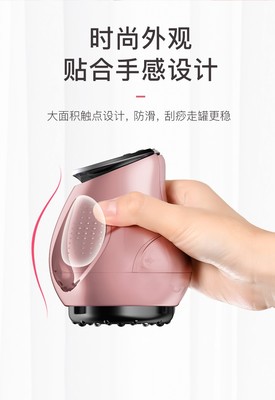 SdoK電動刮痧儀（充電款-玫瑰金） 科技與傳統(tǒng)的優(yōu)雅融合，開啟居家理療新體驗(yàn)