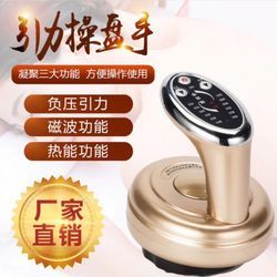 電動刮痧儀 傳統(tǒng)養(yǎng)生與現(xiàn)代科技的融合新體驗(yàn)