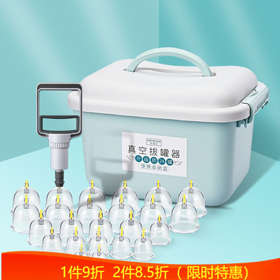 選購指南 如何挑選初醫(yī)生(CHUYISHENG)真空拔罐器與電動刮痧儀
